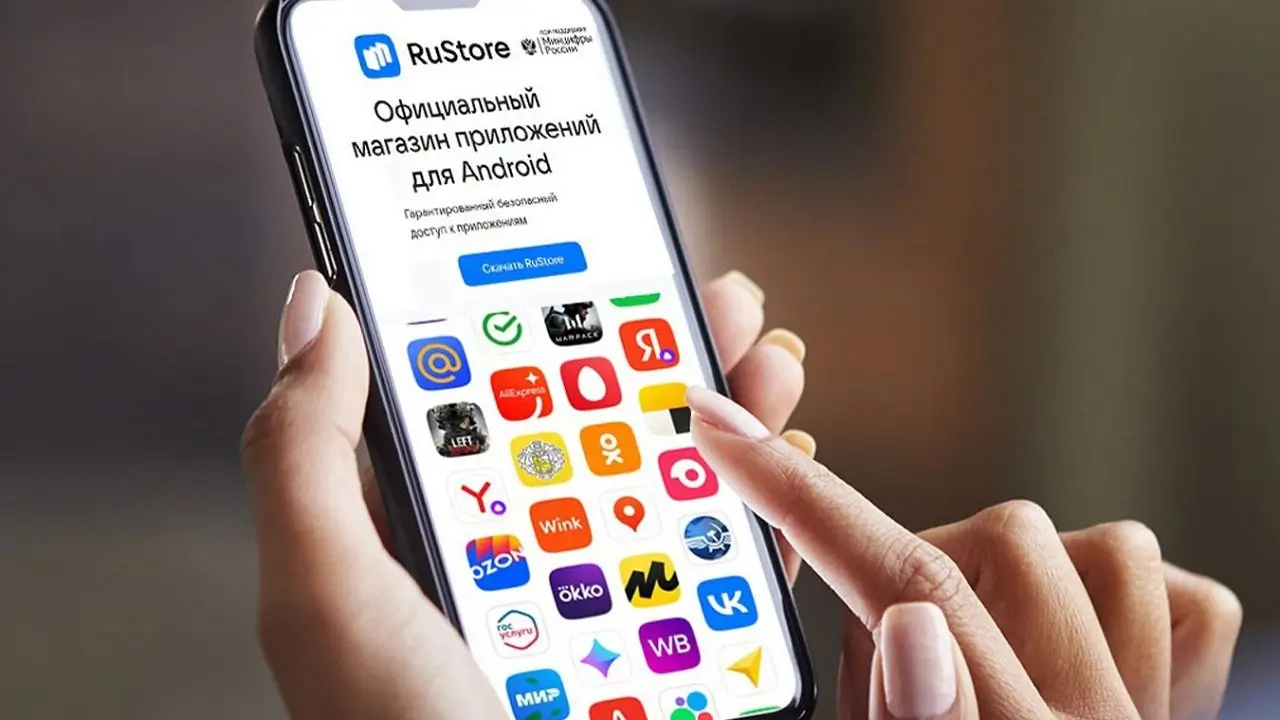 RuStore утроил число скачиваний: в чем секрет популярности российского магазина приложений?