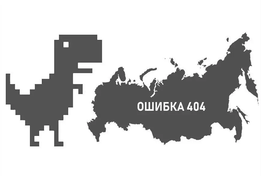 Крупный сбой в Рунете: что отключилось и в чём причина?
